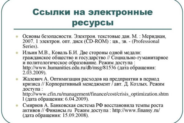 Как заказать на кракене