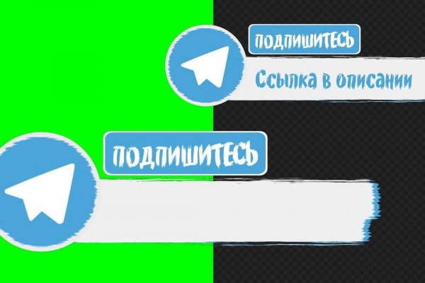 Кракен сделали