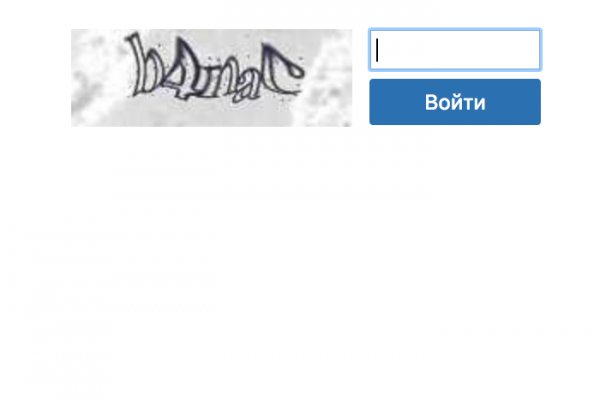 Сайт kraken не работает сегодня