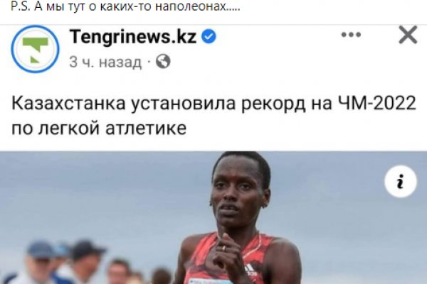 Кракен сайт закладок