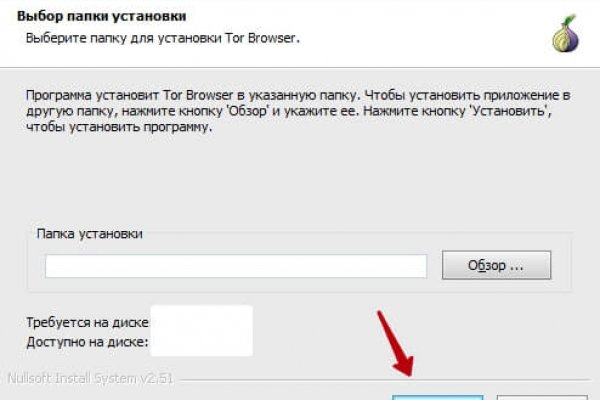 Сайт анонимных покупок