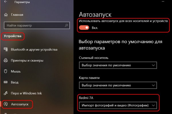 Кракен ссылка pw