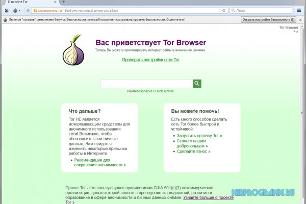 Kraken ссылка зеркало kraken ssylka onion
