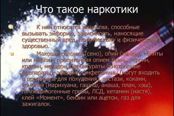 Актуальное зеркало на кракен