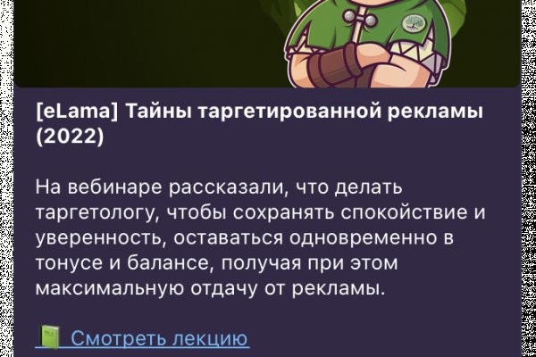 Kraken darknet ссылка тор