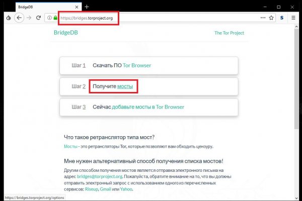 Почему не работает гидра