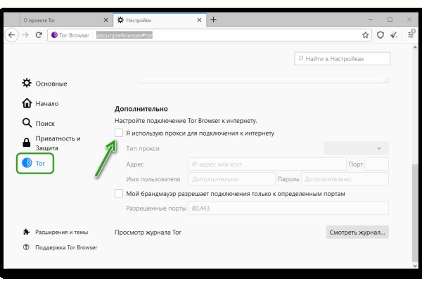 Войти даркнет