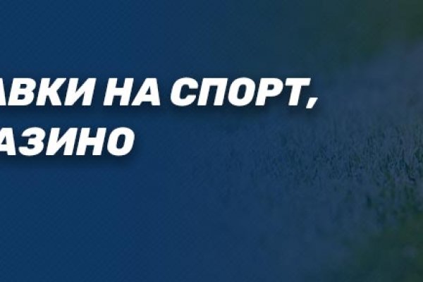 Как найти kraken