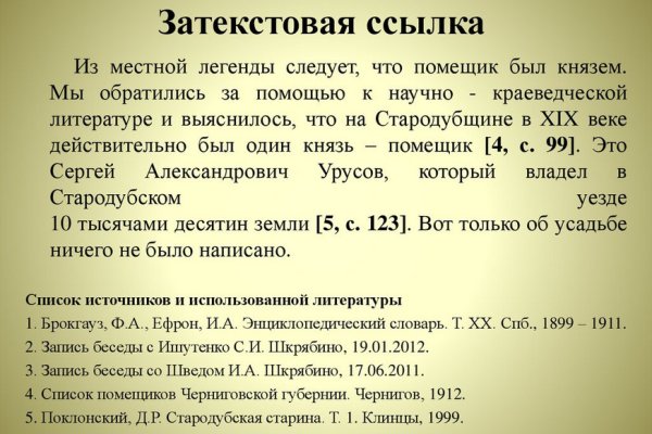 Кракен ссылка даркнет