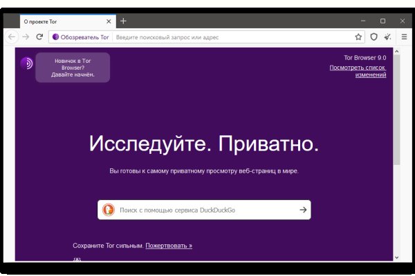 Kraken зеркала kr2web in