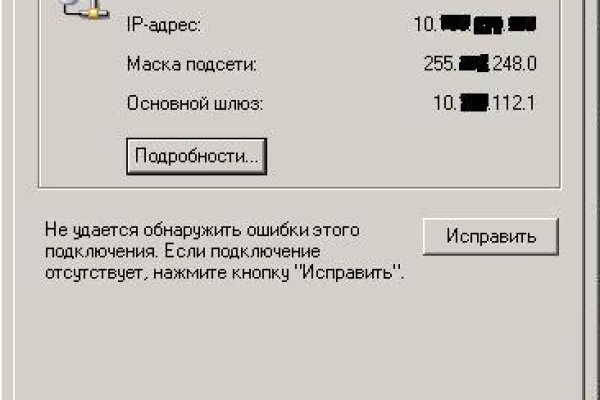 Кракен сайт at