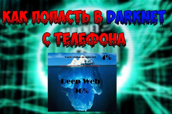 Кракен сайт krmp.cc kraken ssylka onion