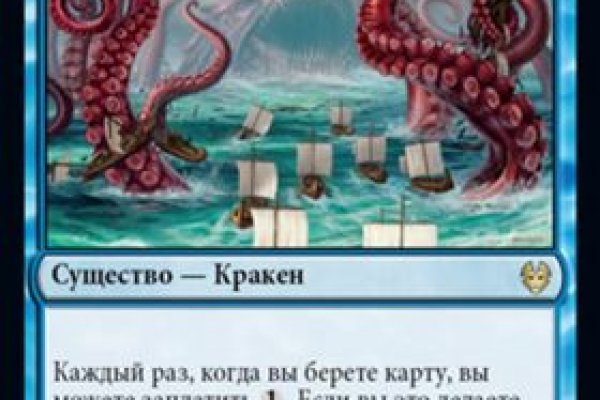 Kraken ссылки актуальные 2025 г