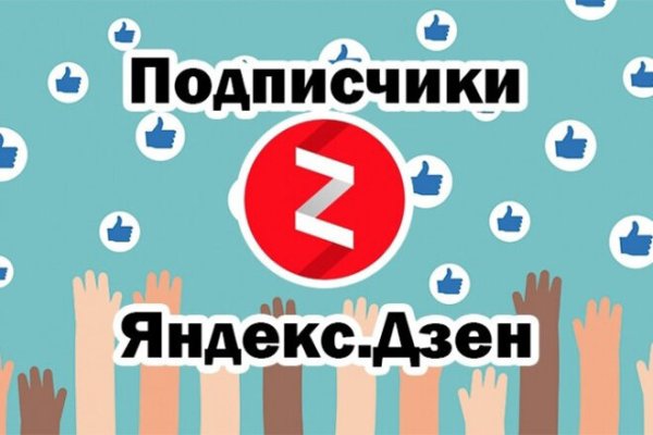 Кракен kr2web in сайт официальный