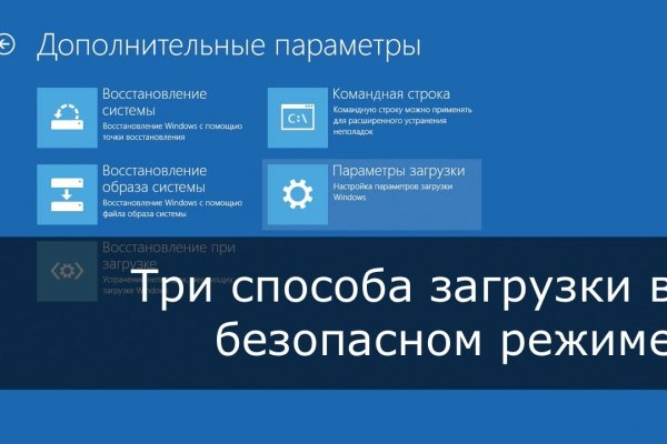 Новая кракен