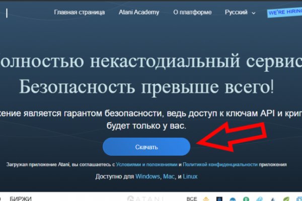 Кракен даркен