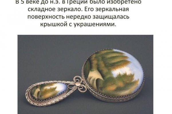 Зеркала тор браузера hydra