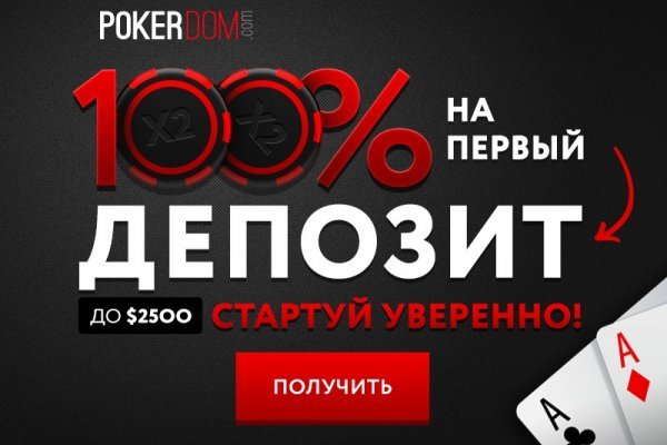 Kraken даркнет gigageek ru