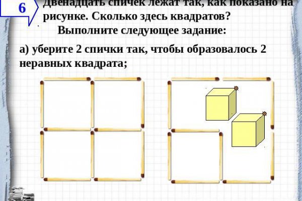 Ссылки на сайты даркнета