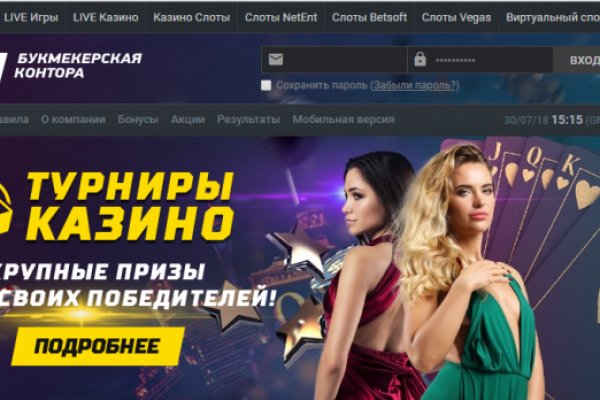 Официальный сайт кракен онион ссылка kra.mp