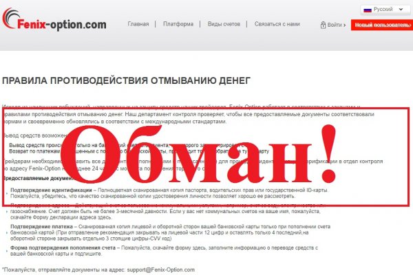 Кракен моментальных покупок