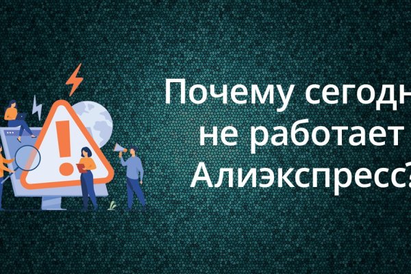 Что такое кракен плейс