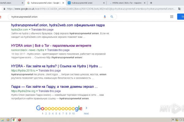 Тор сайты ссылки