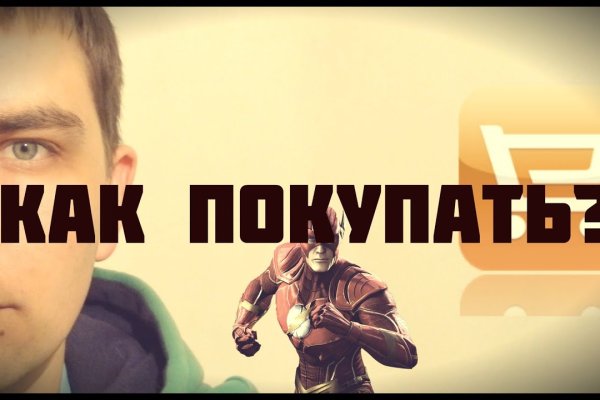 Кракен маркетплейс krk store com