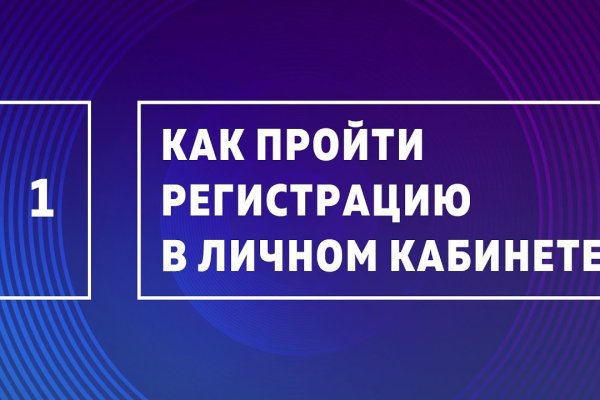 Kraken маркетплейс kr2web in