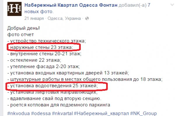 Ссылка на кракен онион