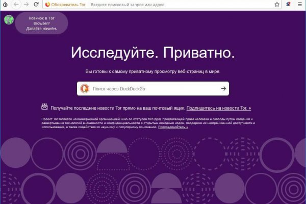 Krmp.cc onion официальные зеркала