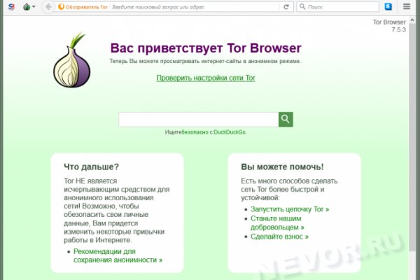 Официальный сайт крамп онион зеркало