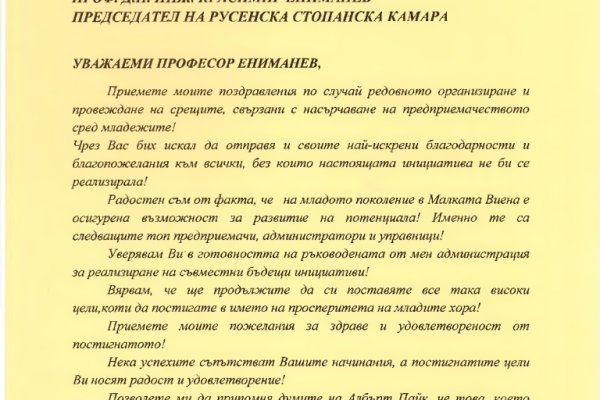 Восстановить аккаунт на кракене