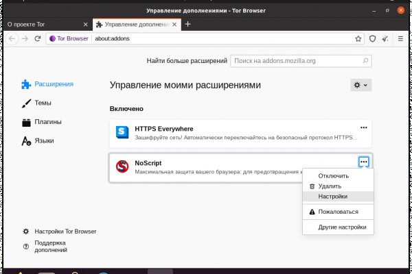 Не работает ссылка гидры