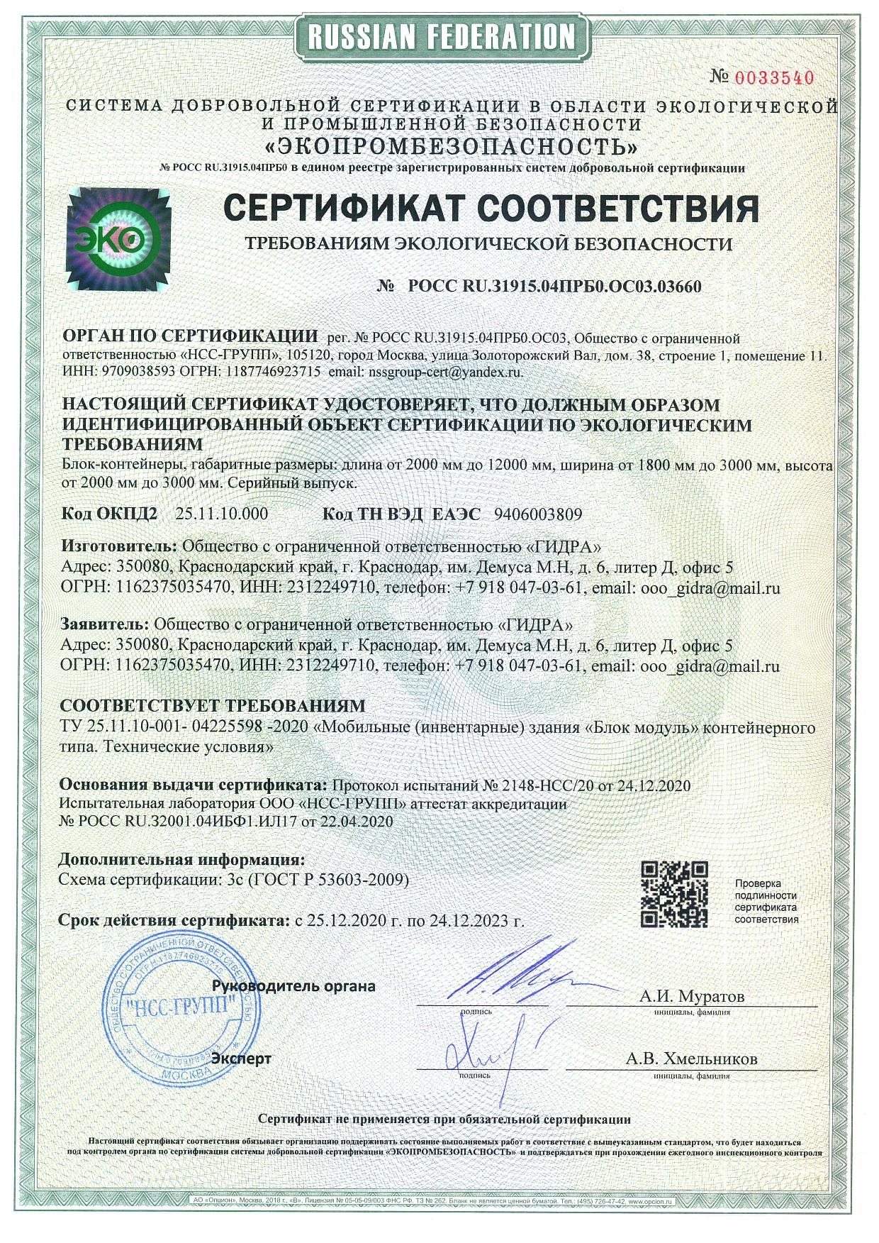 Кракен магадан сайт
