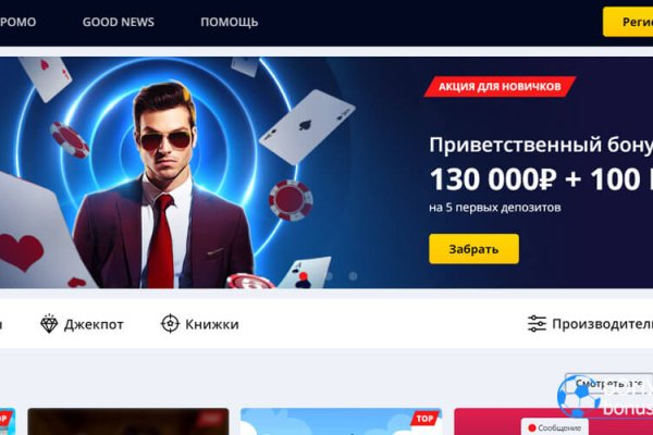 Кракен маркетплейс купить порошок